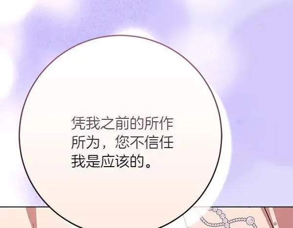 第27话 计谋101