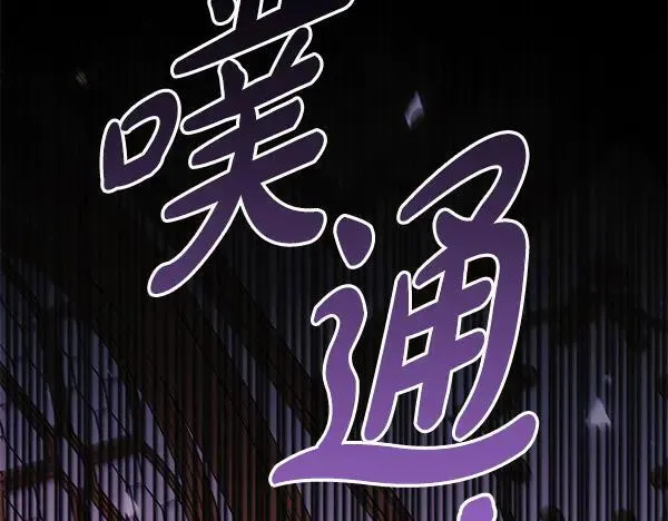 第22话 谁敢放肆119