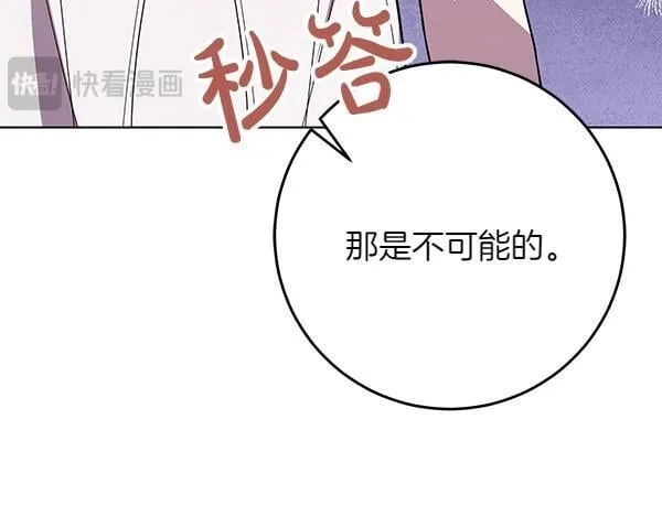 第17话 拖延时间187