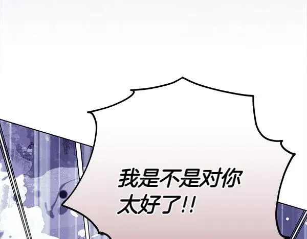 第21话 态度强硬173