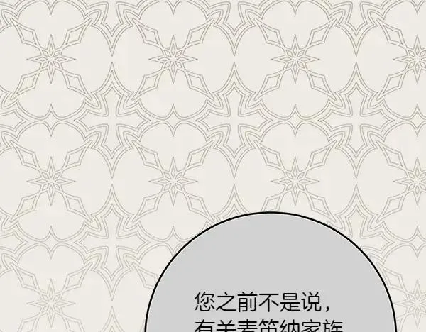 第28话  获救185