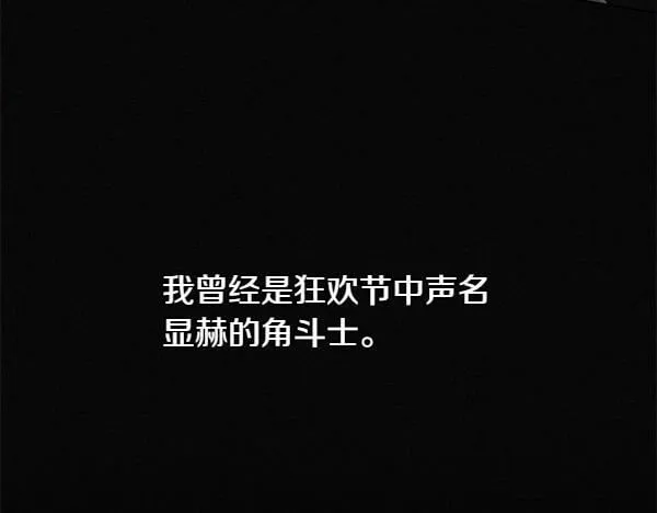 第9话 偷听177