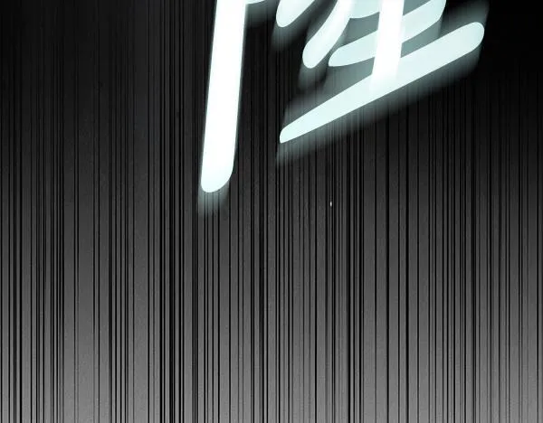 第16话 突击检查150