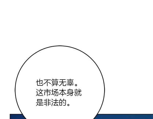第25话 跟我聊聊吧119