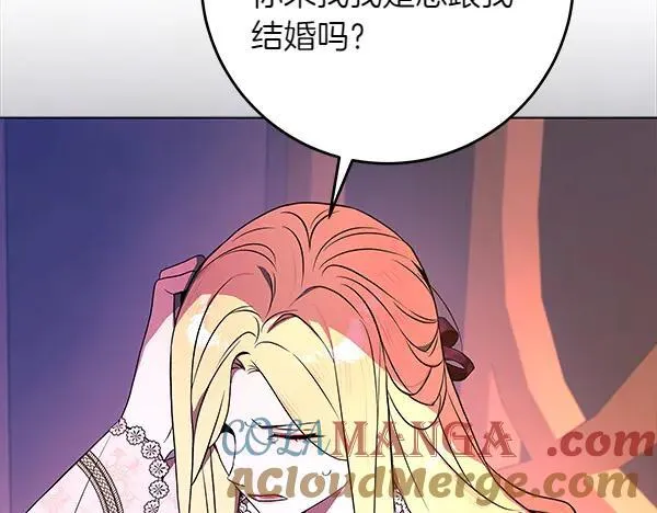 第30话 我的回答是拒绝128