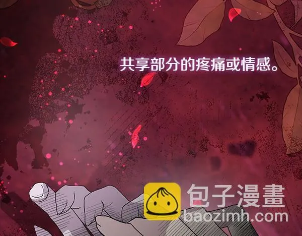 第5话 强制执行任务197