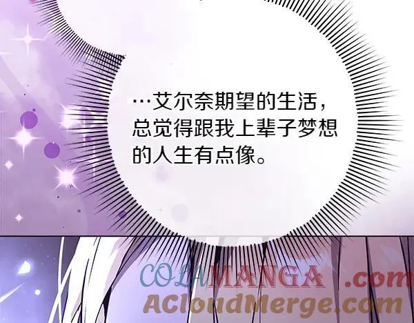 第23话 离开我的家136
