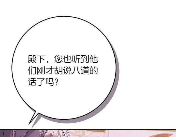 第10话 皇太子初登场35