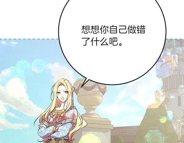 第7话 立规矩95