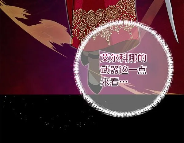 第8话 找东西174