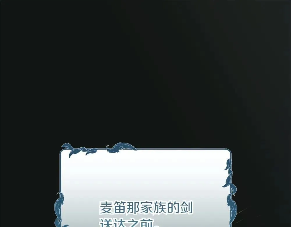 第31话 你是真傻吗?4
