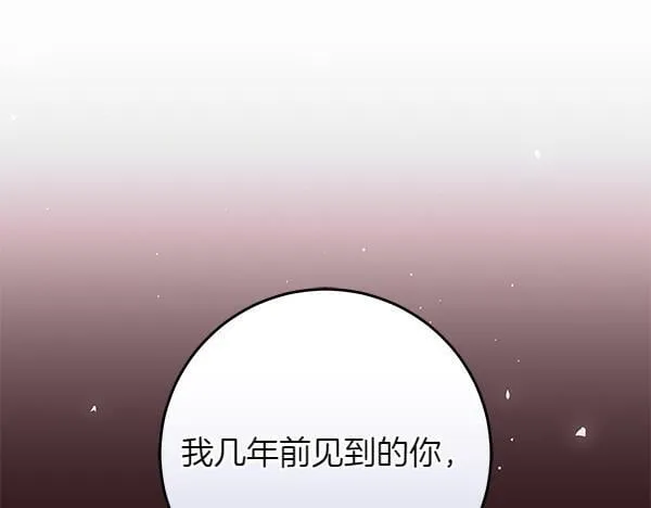 第15话 原来是熟人166