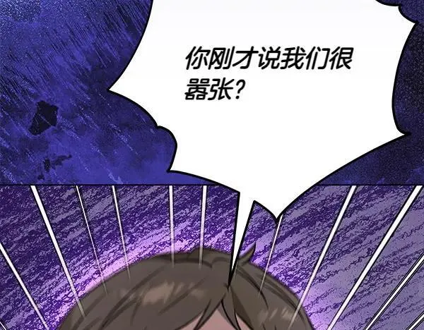 第20话 曾经的交集254