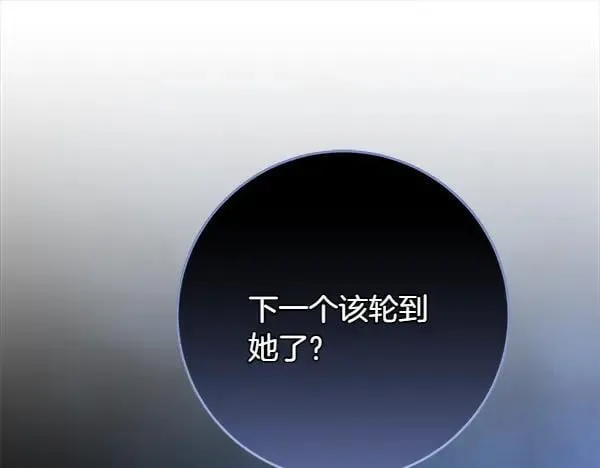 第28话  获救240