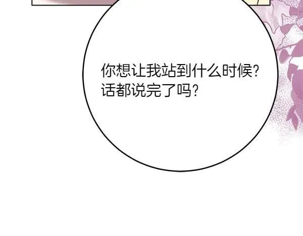 第19话 把柄215