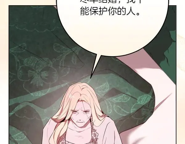 第23话 离开我的家62