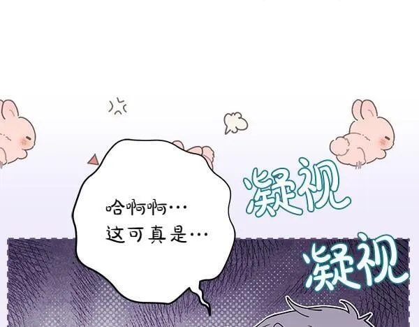 第17话 拖延时间244