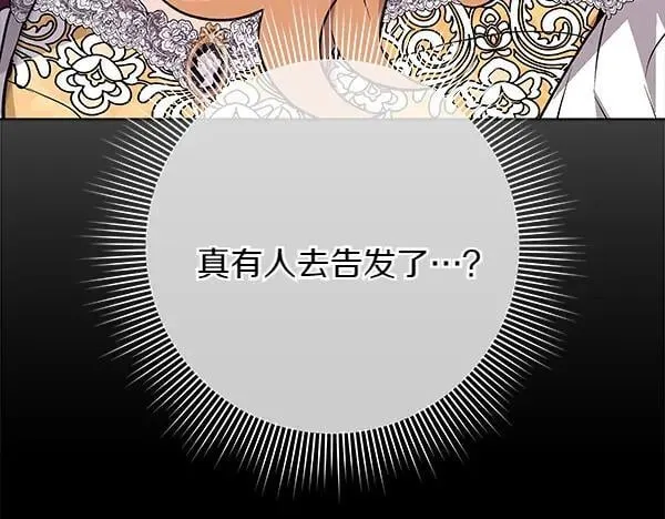 第28话  获救92