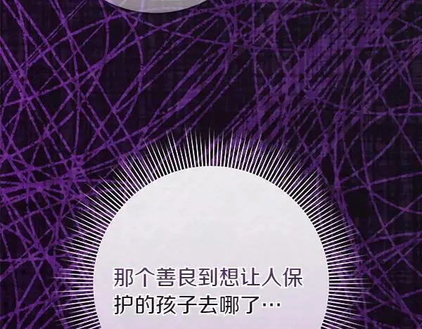 第30话 我的回答是拒绝149