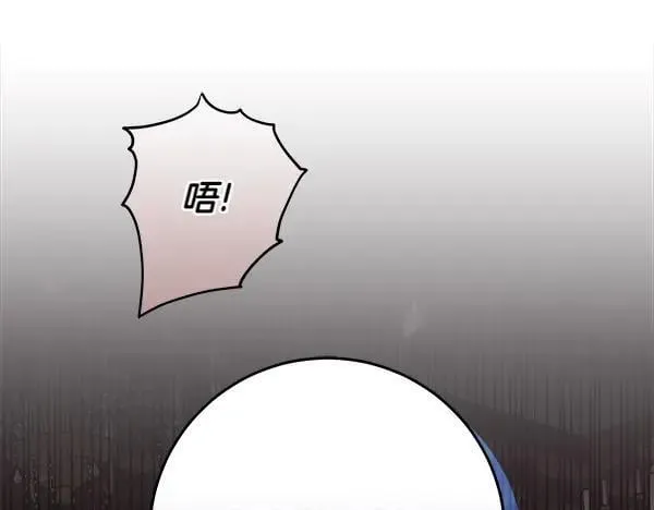 第25话 跟我聊聊吧151