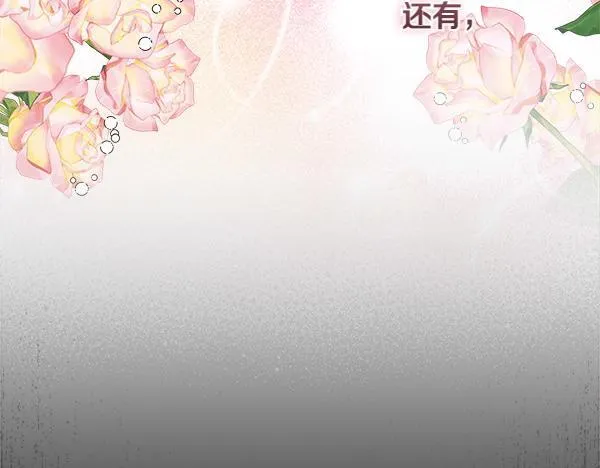 第4话 打探情报204