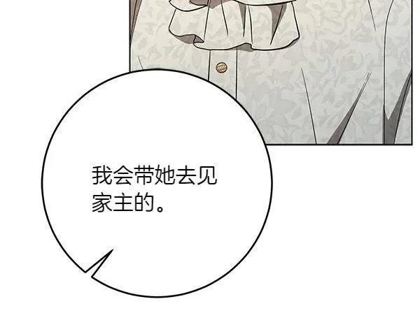 第21话 态度强硬221