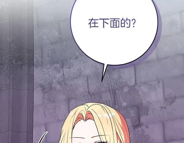 第5话 强制执行任务128