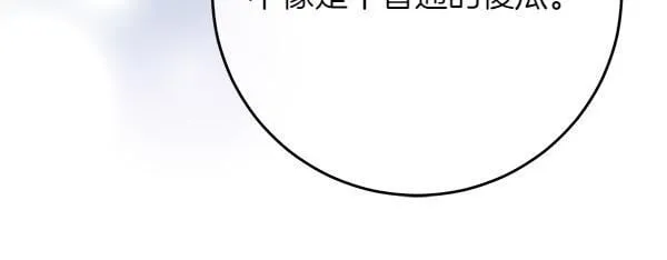 第14话 扑倒131