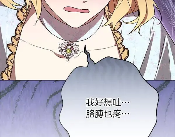 第21话 态度强硬111