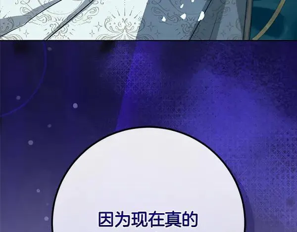 第24话 徒弟285