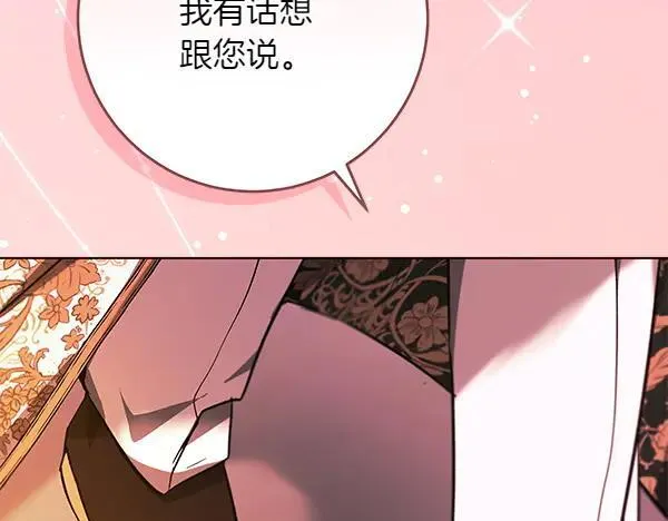 第30话 我的回答是拒绝114