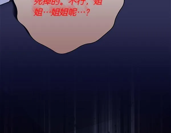 第15话 原来是熟人173