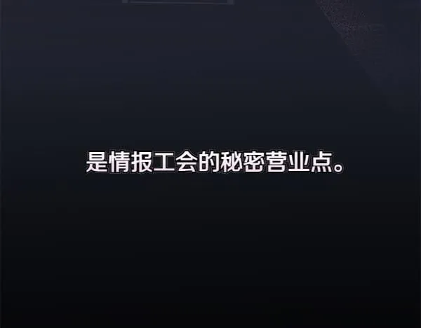 第12话 两手抓193
