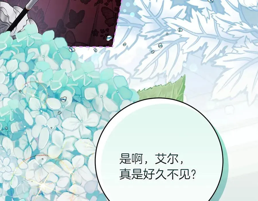 第32话 要是我也能像她一样165