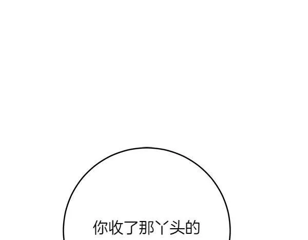 第21话 态度强硬65