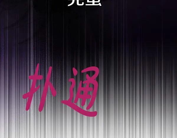 第18话 恨嫁21