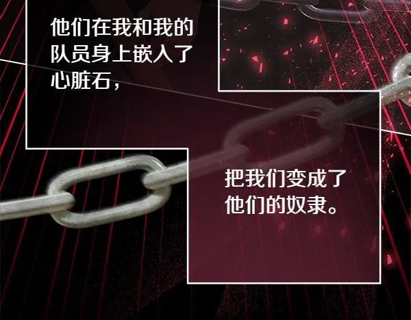 第3话 新身份175