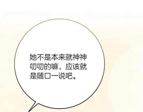 第28话  获救12