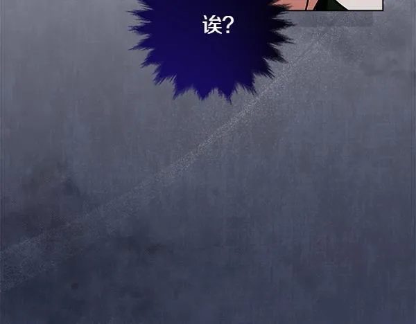 第5话 强制执行任务102