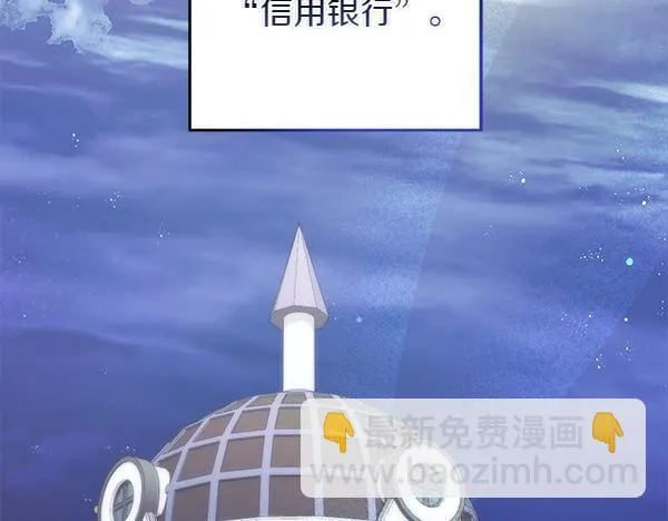 第9话 偷听5