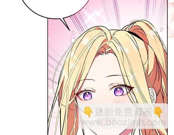 第9话 偷听50
