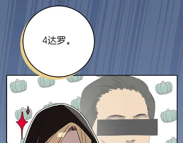 第13话 抓包58