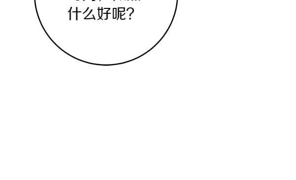 第24话 徒弟27