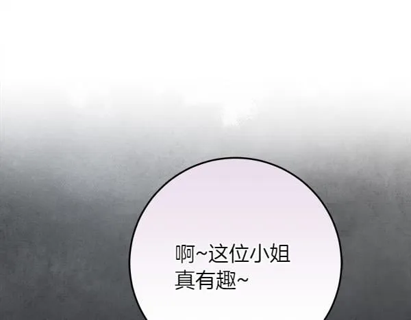 第17话 拖延时间200