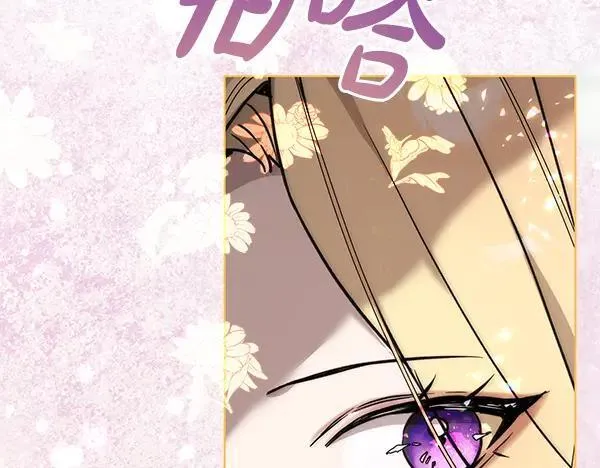 第28话  获救255