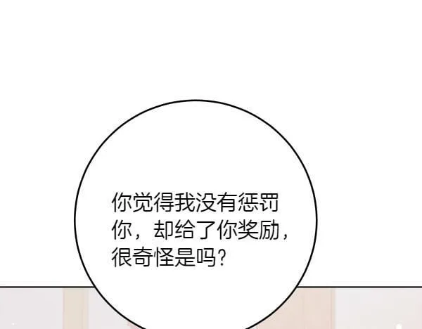 第7话 立规矩215