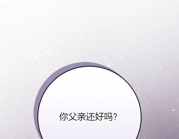 第15话 原来是熟人190