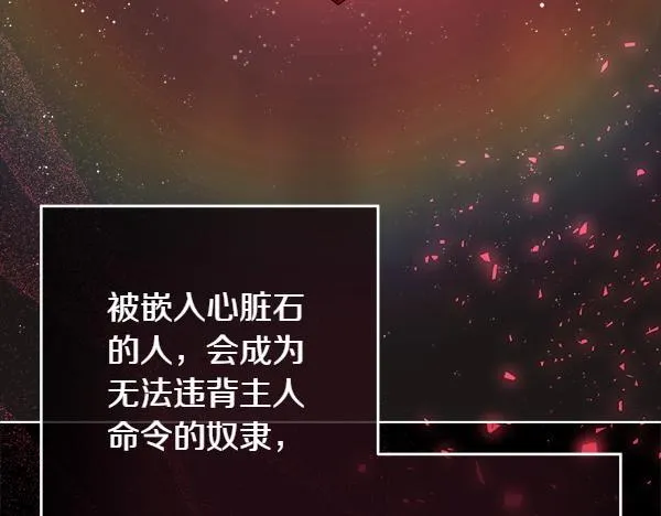 第3话 新身份170