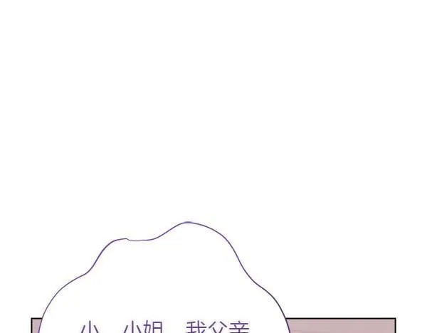 第7话 立规矩160