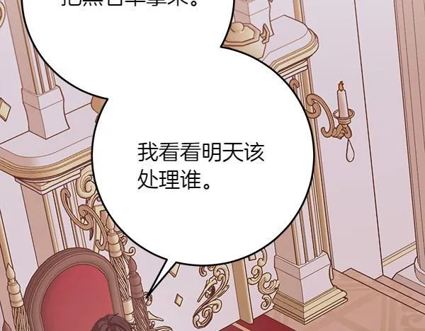 第8话 找东西193